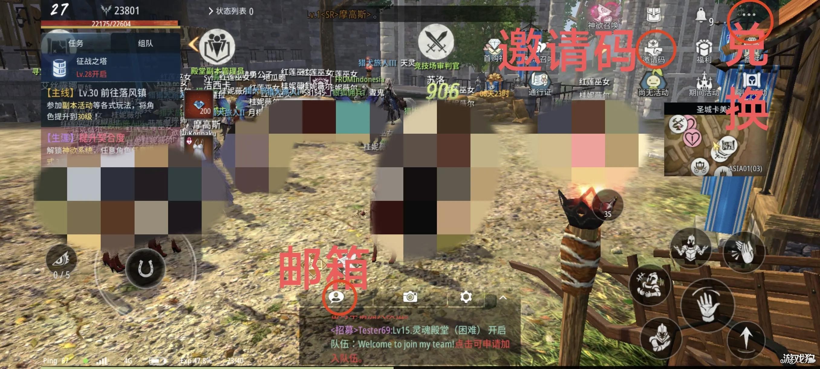 欲望王座