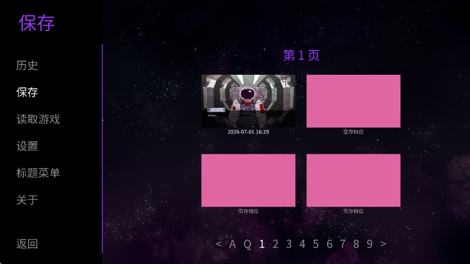 Astronought游戏截图2