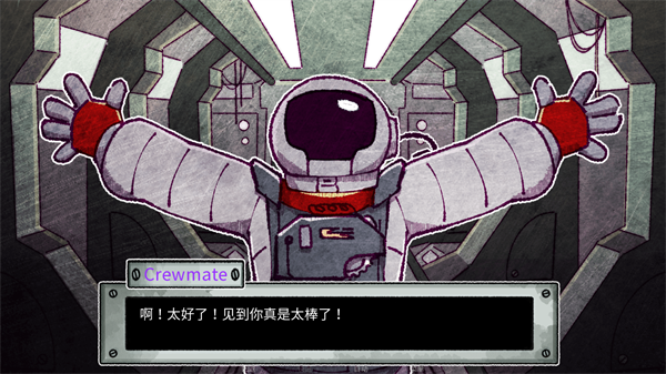 Astronought游戏截图3
