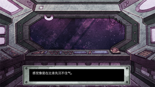 Astronought游戏截图4
