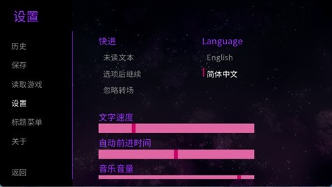 Astronought游戏