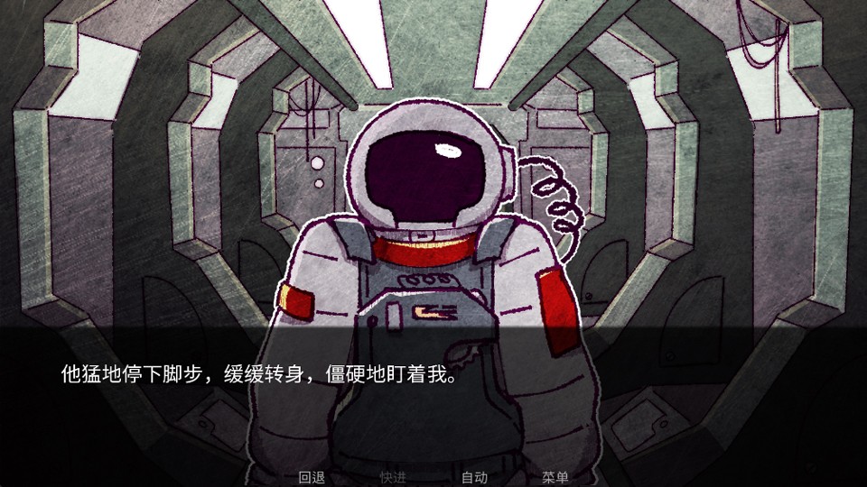 Astronought游戏