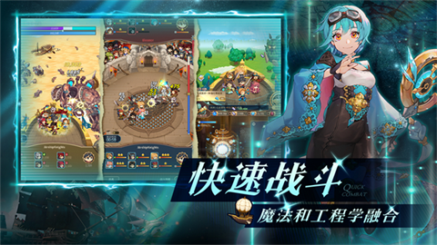 飞艇英雄截图2