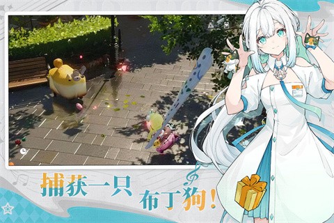 开放空间日服截图1