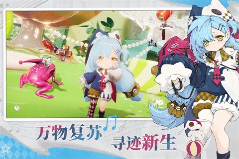 开放空间日服