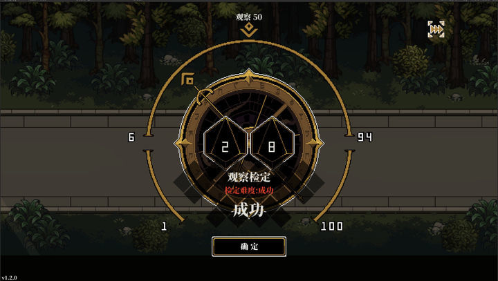 人格解体游戏最新版截图2