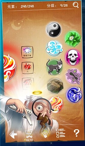 涂鸦上帝像素版截图2