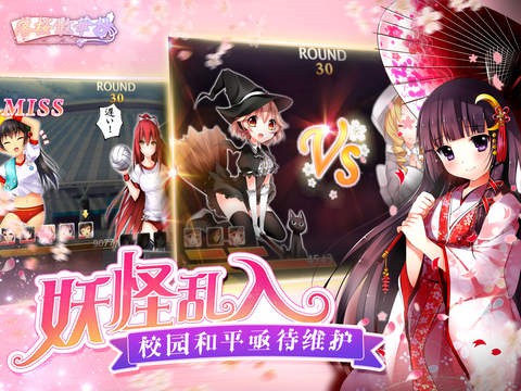 落樱散华抄remake