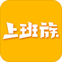 乐清上班族网app最新版