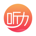 学英语听力app最新版