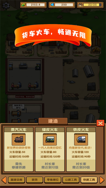 这条街我说了算截图3