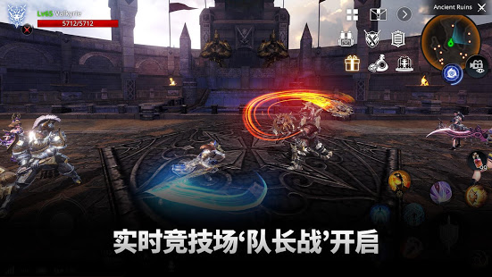通感纪元官方正式版截图3