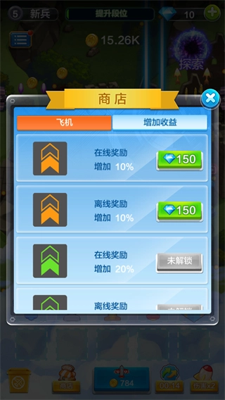 飞机与塔防最新版