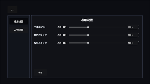 神人大乱斗免费版截图2
