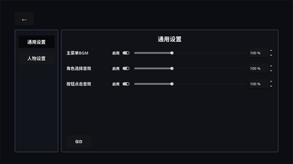神人大乱斗免费版
