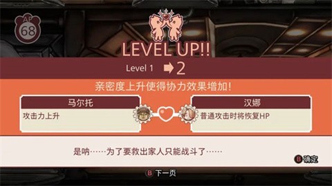 战场的赋格曲手机版