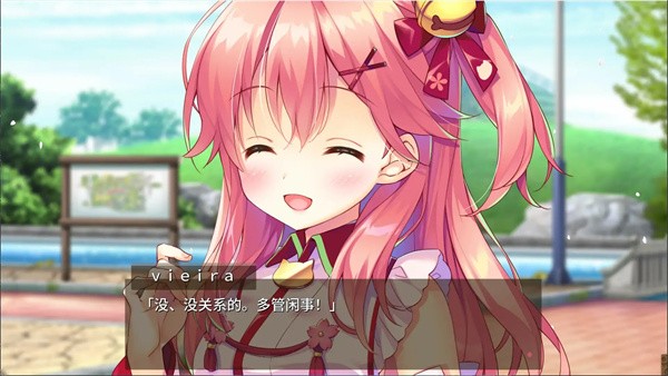 樱色dreamer手机版截图2