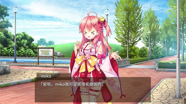 樱色dreamer手机版截图4