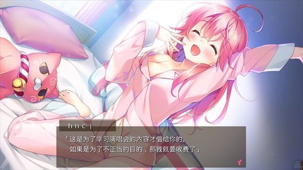 樱色dreamer手机版