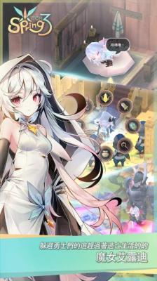 魔女之泉3安卓版1.4版本截图3