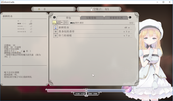 AliceInCradle手机版移植版截图1
