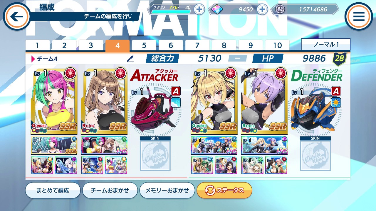汹涌海豚安卓版