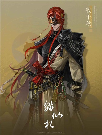 猫仙札截图3