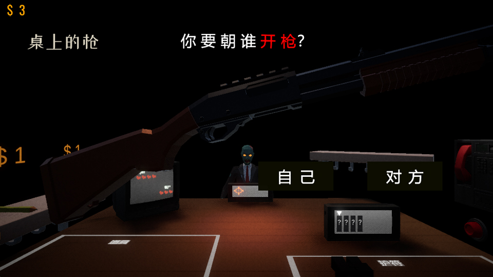 亲爱的家人们游戏截图3