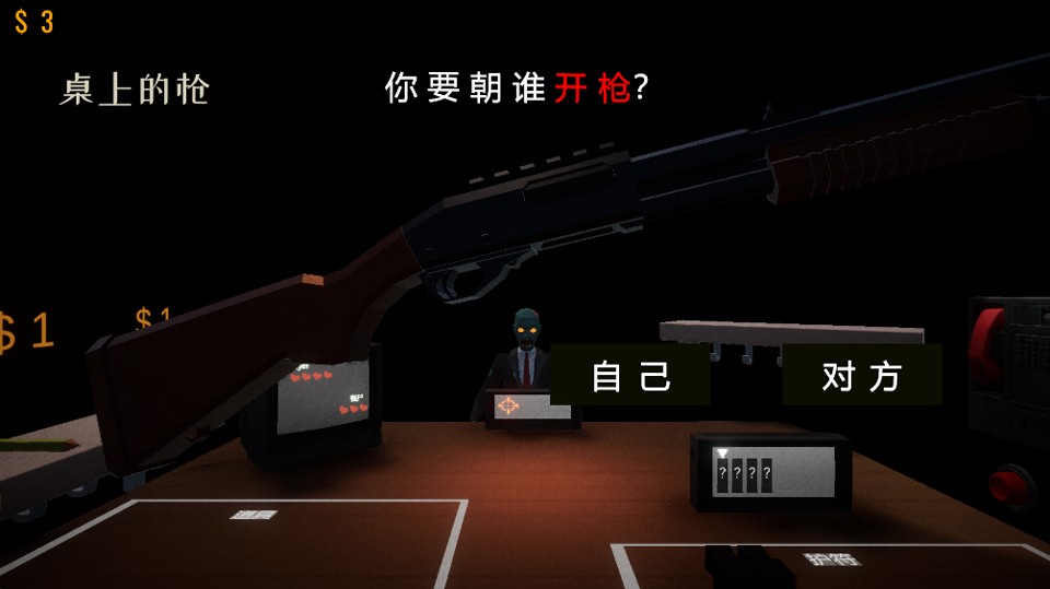 亲爱的家人们游戏