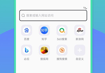 bobo浏览器搜索引擎切换方法