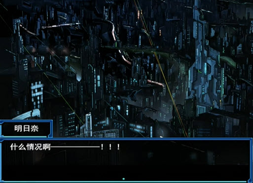 星月明日奈与地下城截图2