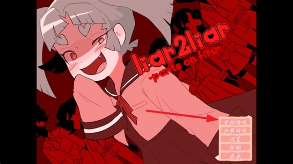 liar liar 2汉化最新版