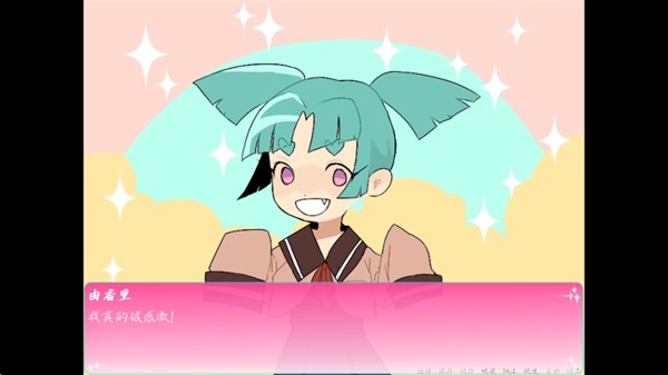 liar liar 2汉化最新版