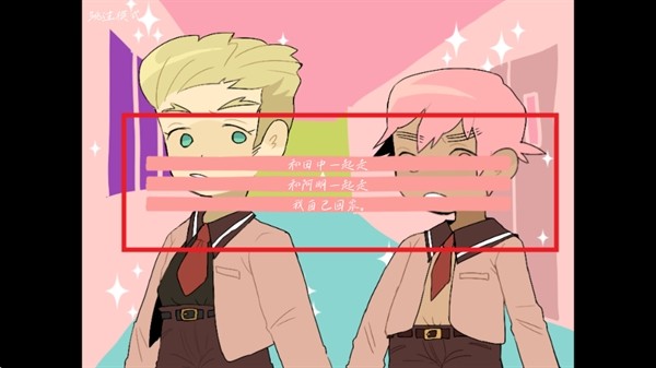 liar liar 2汉化最新版