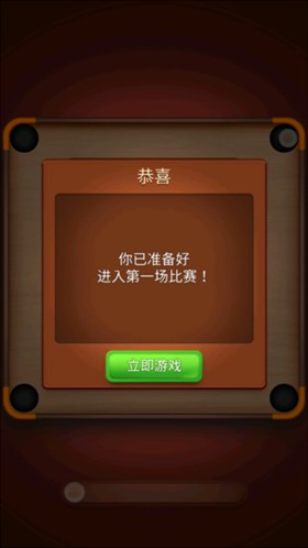 卡罗姆台球