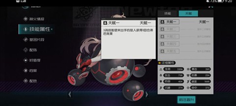 星火之歌国际服