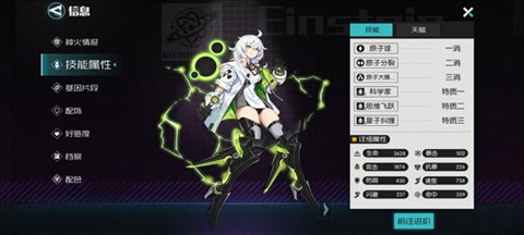 星火之歌国际服
