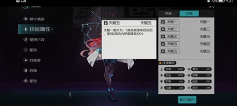 星火之歌国际服
