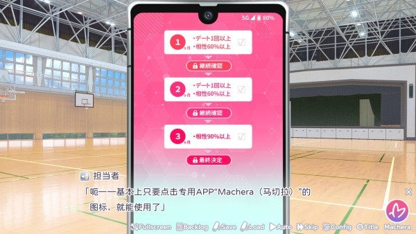 我的未婚妻还不太懂初恋最新版