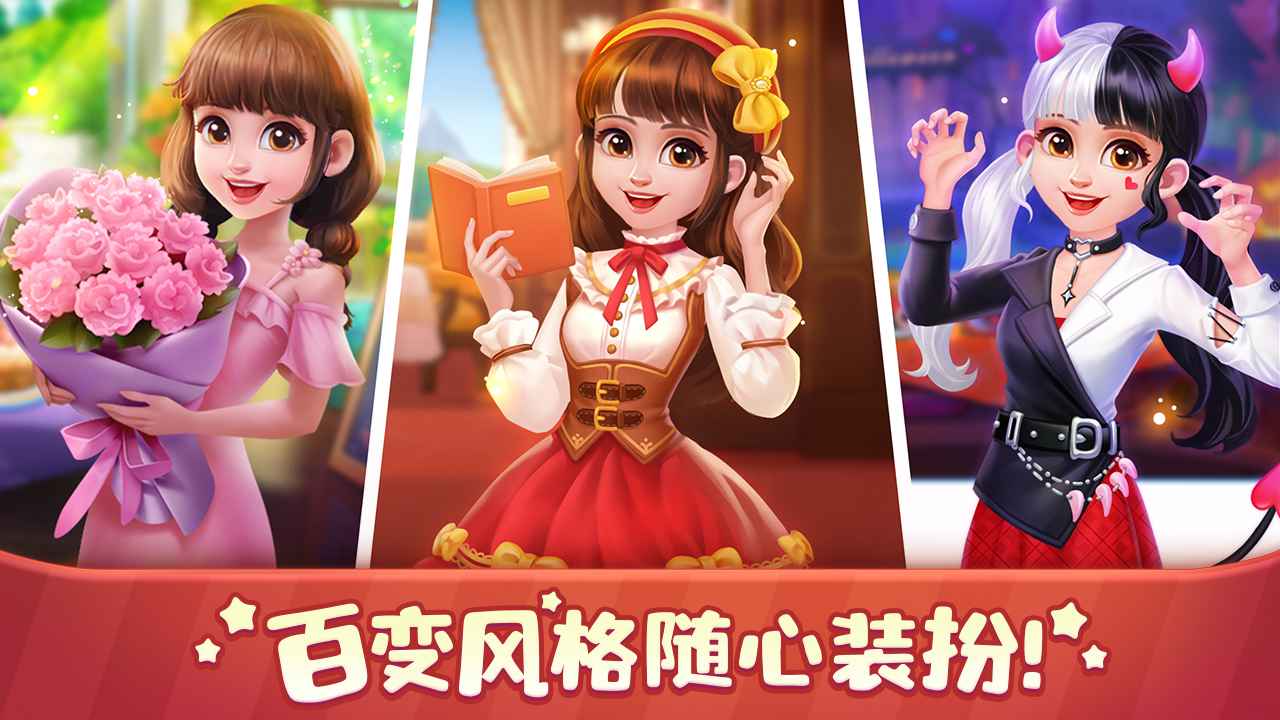 美食小当家2026截图4