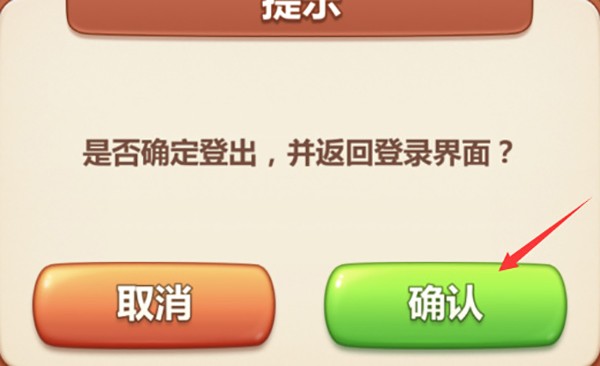 美食小当家2026