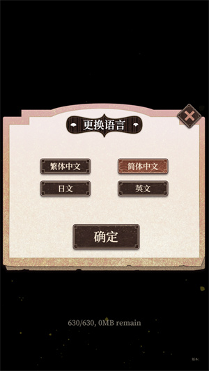 妖绘世录