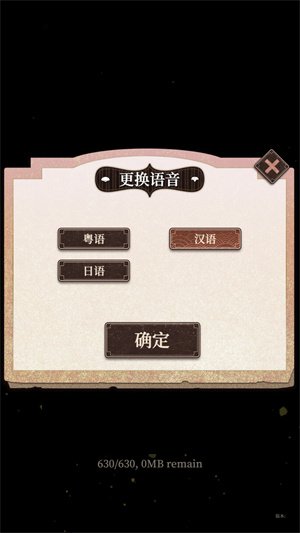 妖绘世录