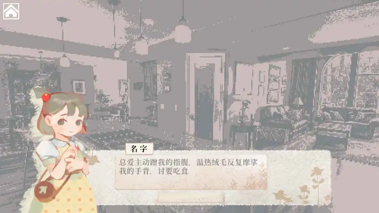 羽笺截图1