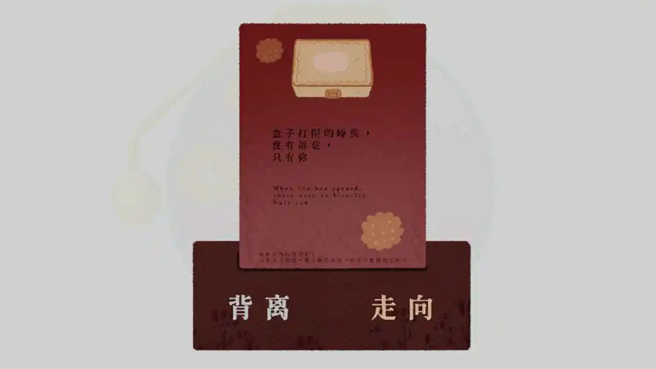 羽笺截图3