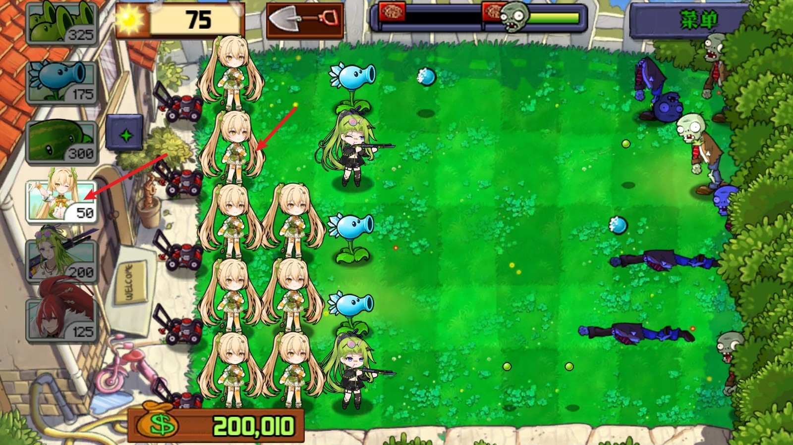 植物大战僵尸娘化版1.2.3