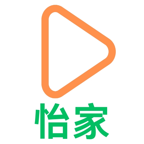 怡家影视最新版