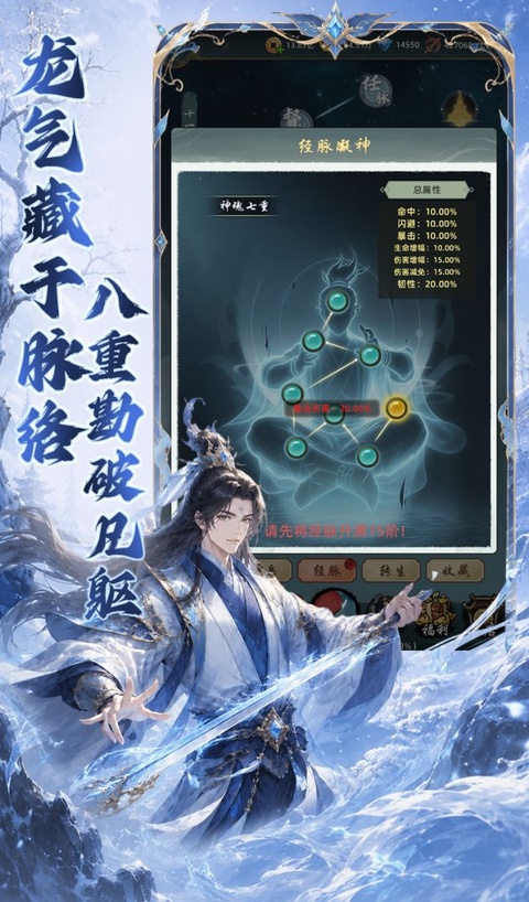 巨龙之戒截图1