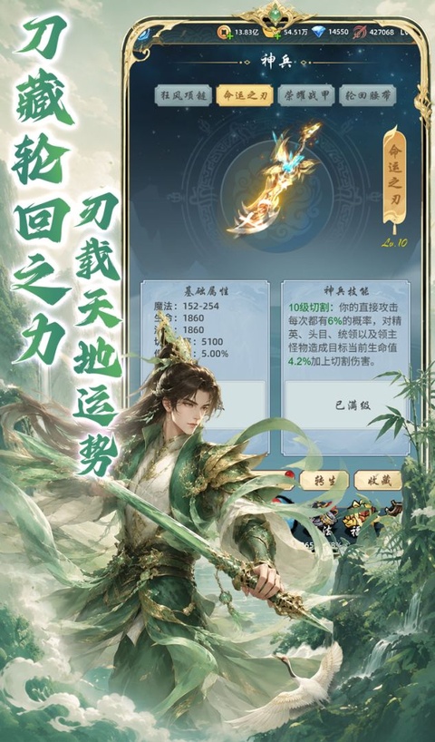 巨龙之戒截图2