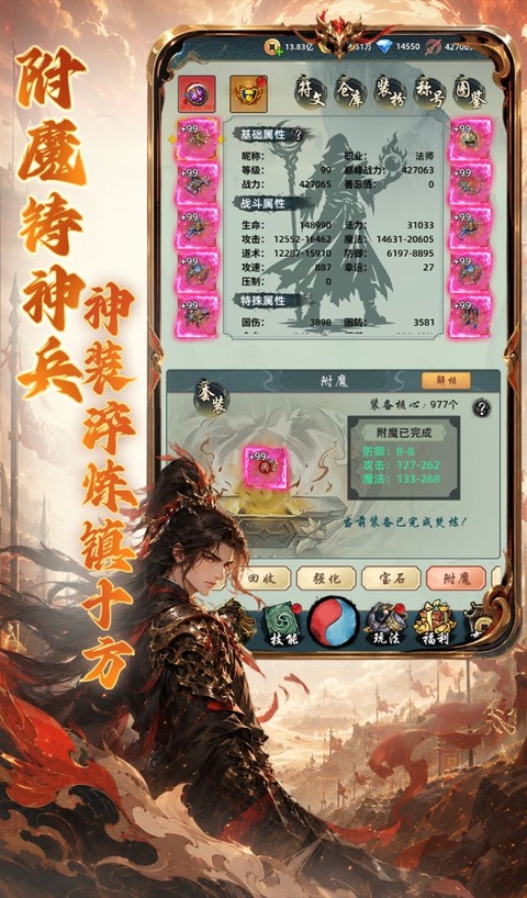 巨龙之戒截图3